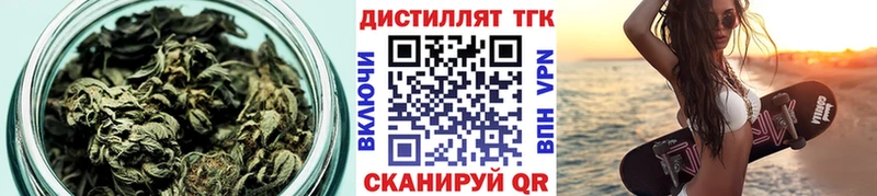 Дистиллят ТГК вейп с тгк  Кореновск 