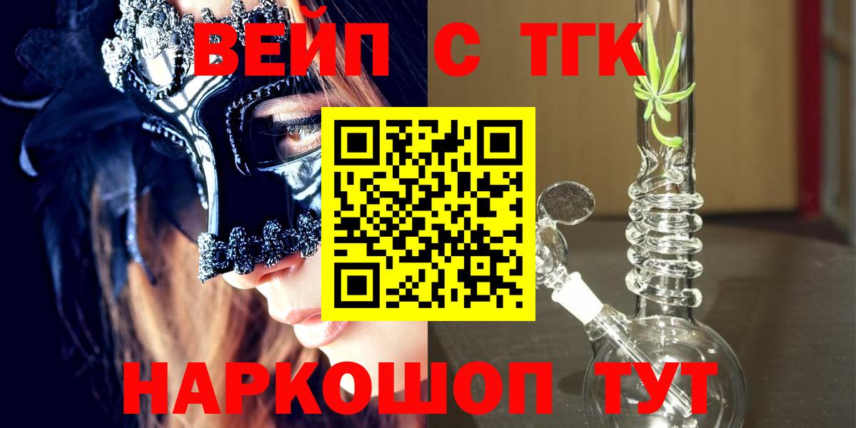 Дистиллят ТГК концентрат Кореновск